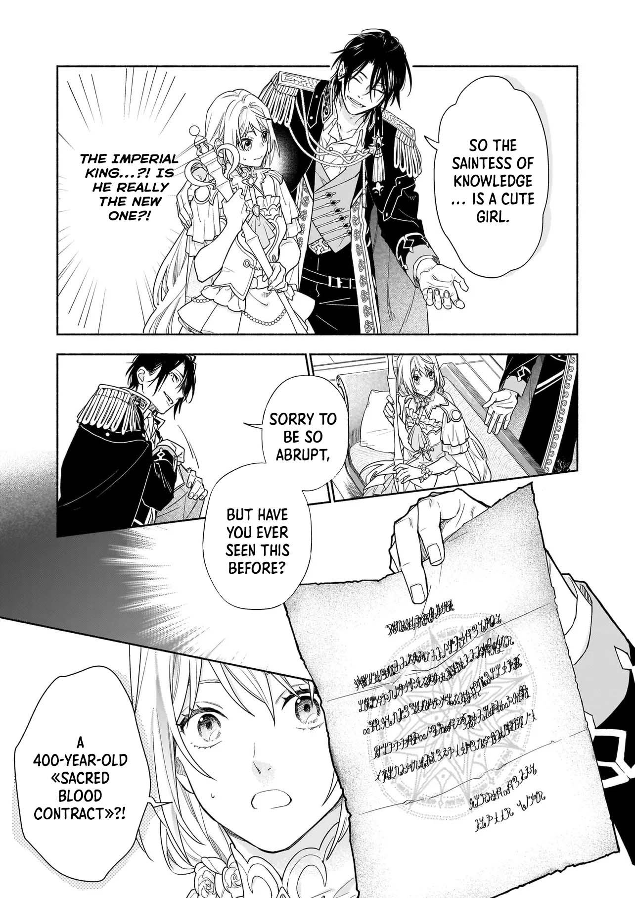 The Saint and the Emperor’s Vow Marriage Chapter 1 Page 5